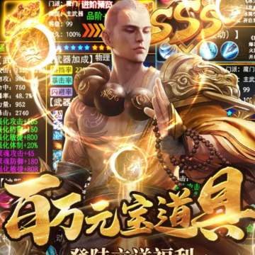 混沌星辰 混沌星辰