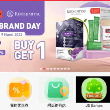 JD.IDӡ�ᾩ���ٷ����İ�app