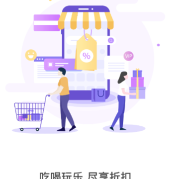 荟享受app 荟享受app