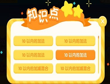 保卫城堡app 保卫城堡app