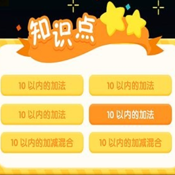 �����Ǳ�app