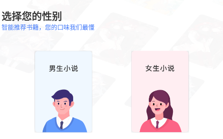 倾倾一读 倾倾一读
