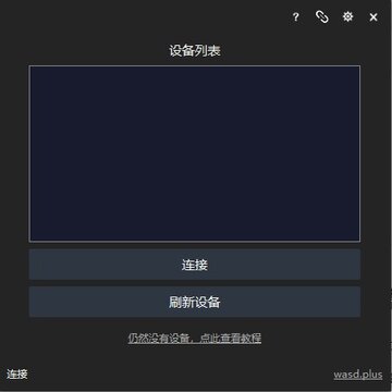 WASD ���������ʦ