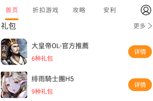多玩游戏app 多玩游戏app
