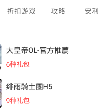 ������Ϸapp
