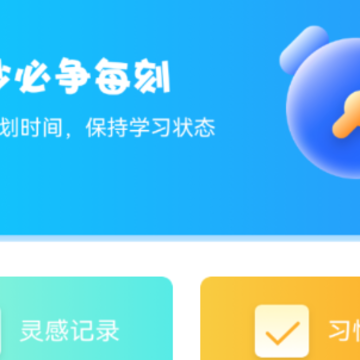 �����ʦ����app