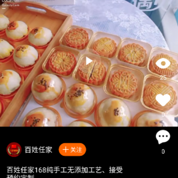 ���̻�app