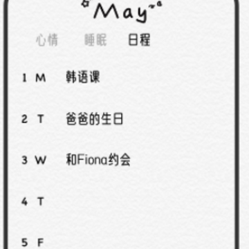�����ռ�app