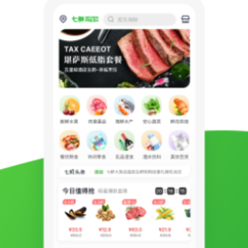 ����app