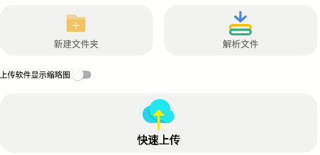 ����app