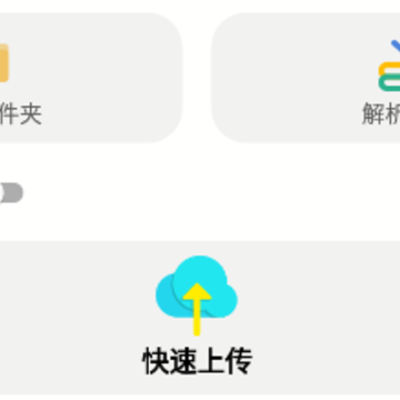 ����app