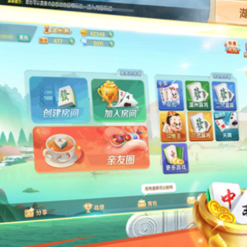 浙江游戏大厅边锋杭麻圈 浙江游戏大厅边锋杭麻圈
