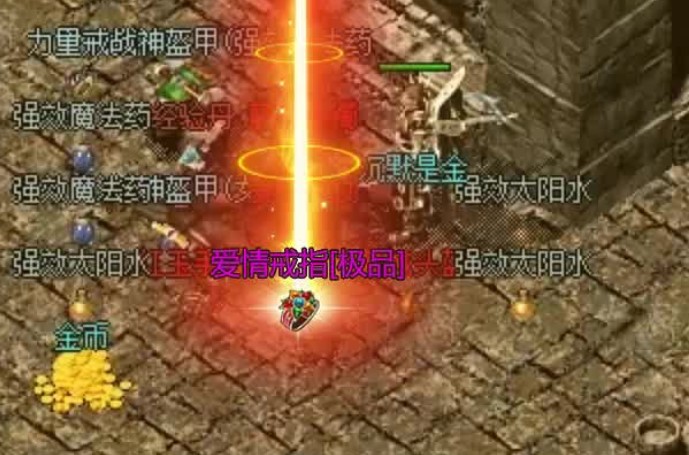 骷髅王无限刀 骷髅王无限刀