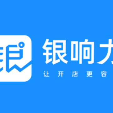银响力零售app 银响力零售app