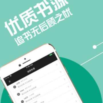 小小追书app官方正版下载 小小追书app官方正版下载