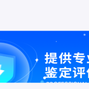 易估号app 易估号app