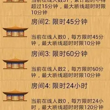 忘忧围棋安卓下载 忘忧围棋安卓下载