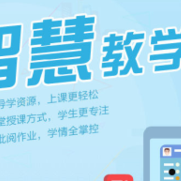 孝感教育云人人通空间app 孝感教育云人人通空间app