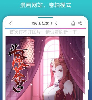 阅站浏览器app下 小说 阅站浏览器app下 小说