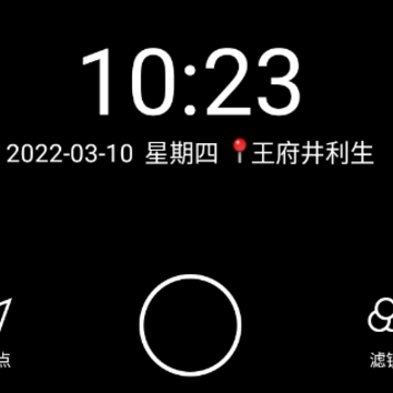 水印相机app最新版本下载2022 水印相机app最新版本下载2022