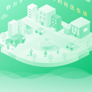 云苑管家app 云苑管家app