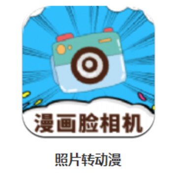 ��Ƭת����app