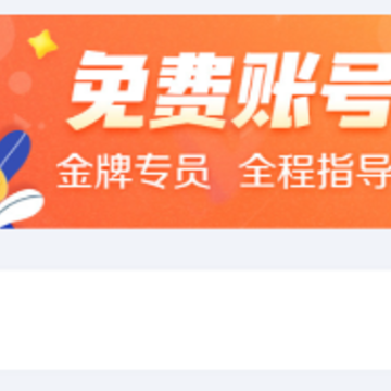 账号牛软件 账号牛软件