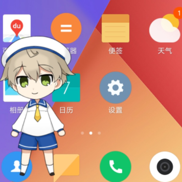 live2dviewerex.apk最新版下载 live2dviewerex.apk最新版下载