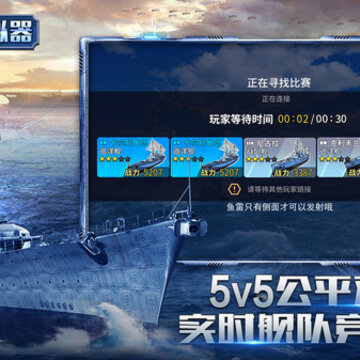 ս��ģ����5v5