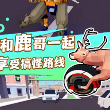 普通的动物进化 普通的动物进化