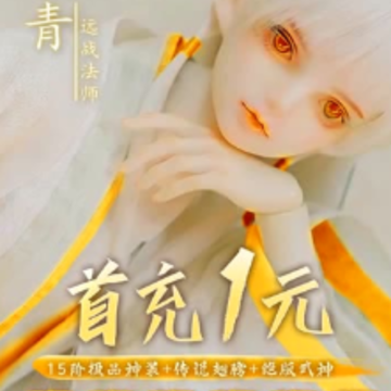 魔童诸神录 魔童诸神录