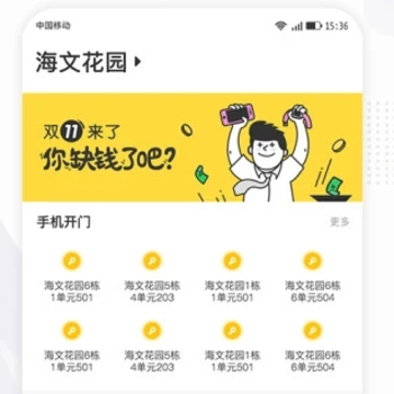 Ѱ������app