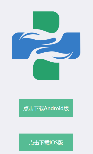 ��ҽapp