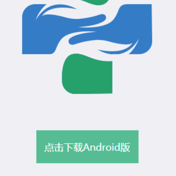 智医app 智医app