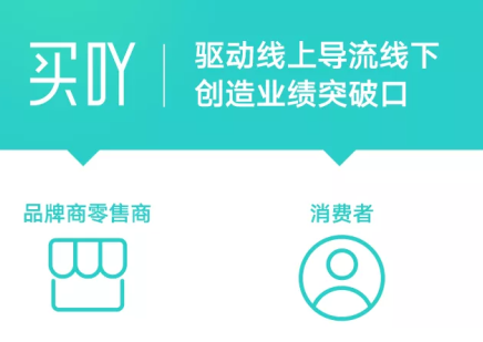 买吖 App下载 买吖 App下载