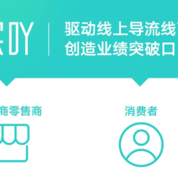 买吖 App下载 买吖 App下载
