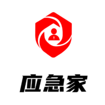 应急家app 应急家app