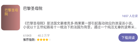 ������app