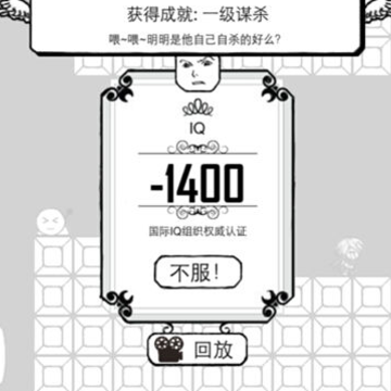 不正常的大冒险 不正常的大冒险