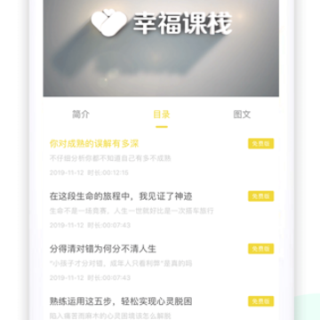 �Ҹ���ջapp