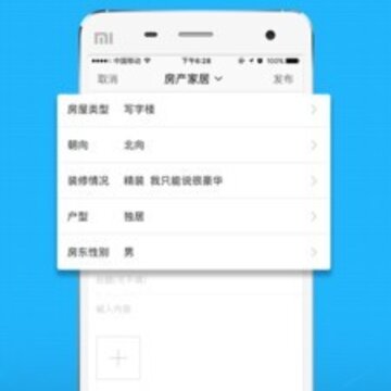 ����������app�ٷ���