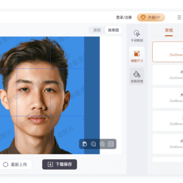 智能修复老照片免费软件 智能修复老照片免费软件