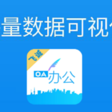 �ɳ�OA app