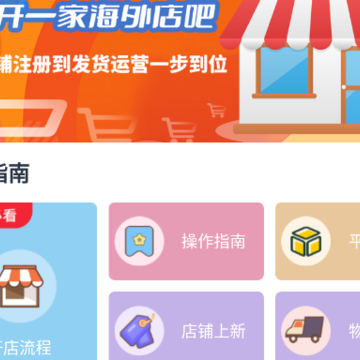 ���޴�����app