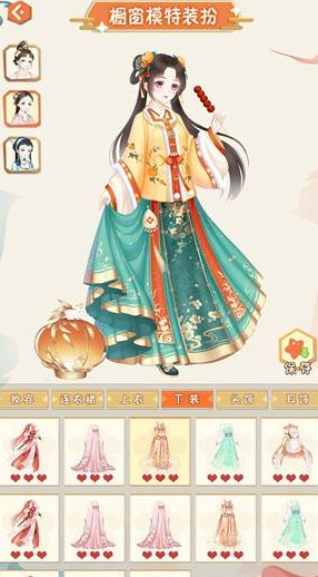 汉服大师游戏 汉服大师游戏