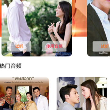 泰剧啦下载安装 泰剧啦下载安装