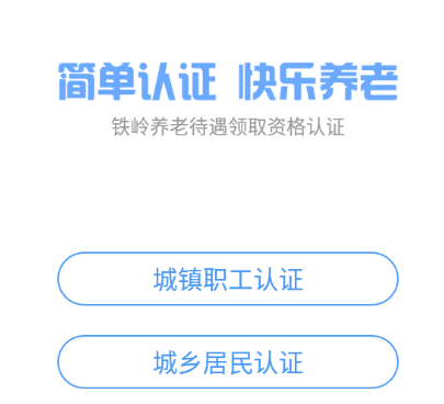 ����������֤app