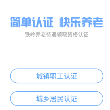 ����������֤app