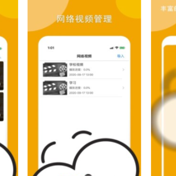 2022看吧影视最新版本下载 2022看吧影视最新版本下载