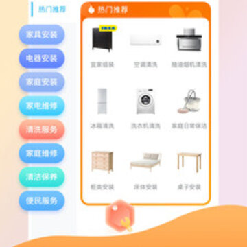 ��ʦ��app
